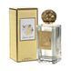 Nobile 1942 La Danza Delle Libellule 1ml 3793 фото 1