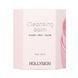 Очищувальний бальзам для обличчя HOLLYSKIN Cleansing Face Balm